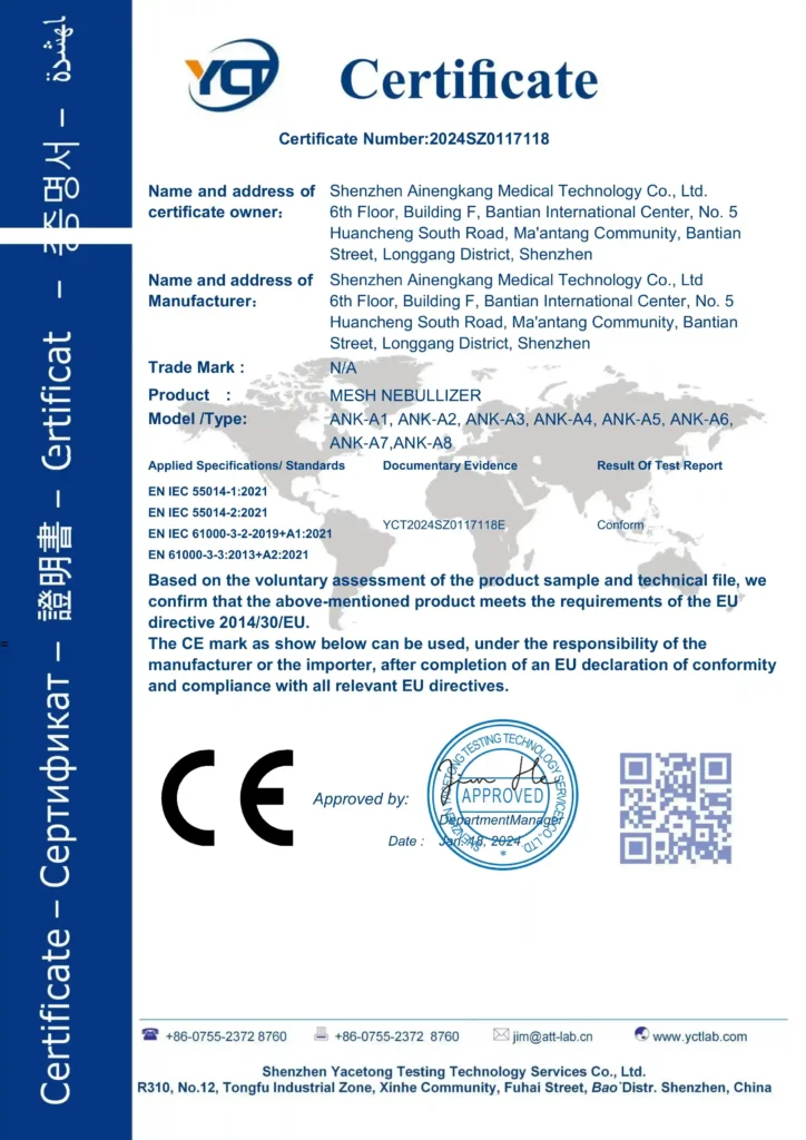 雾化器ANK-A7-CE-EMC 证书(1)