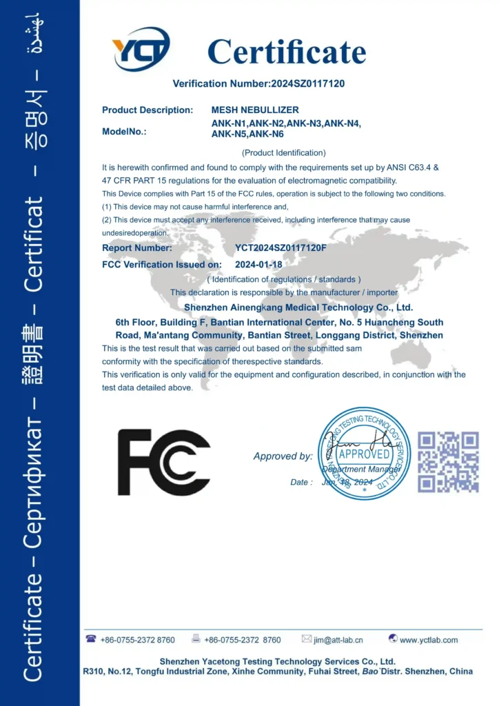 雾化器ANK-N3-FCC 证书(1)