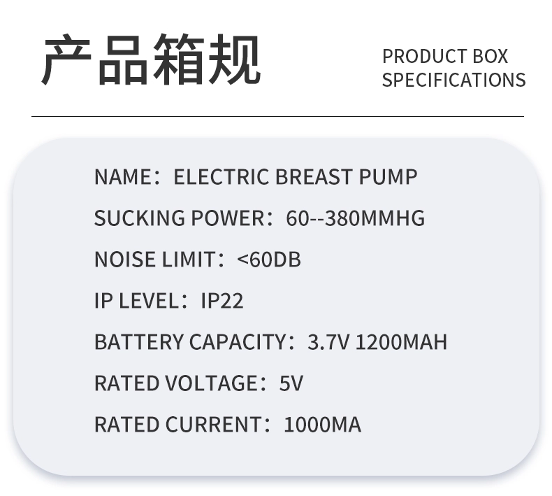 Electric Breast Pump Details 11